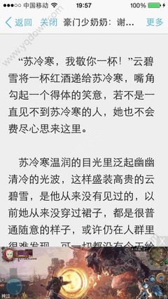 菲律宾签证照片严格吗，照片不合格会被退签吗_菲律宾签证网